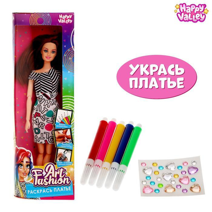 Игры Мода На Новый Год