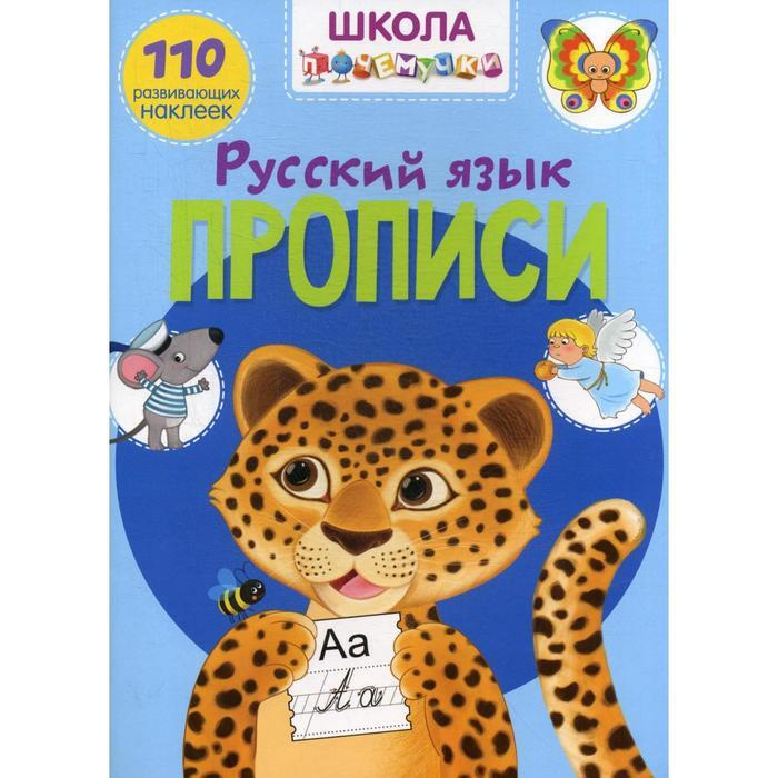 Игры Новый Год Русский Язык