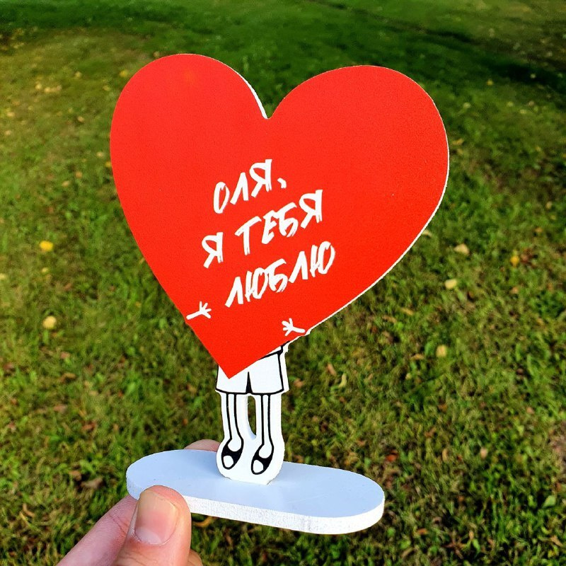 подарок оле. подарок оле. подарки для нади. оля не подарок оля сюрприз картинка. сувенирная толстовка.