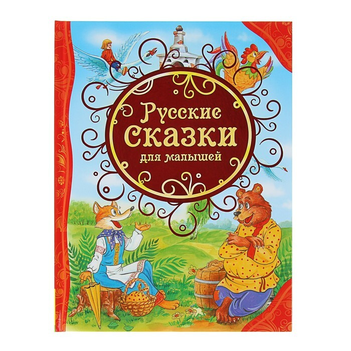 Русские Игры На Новый Год Русские Игры На Новый Год