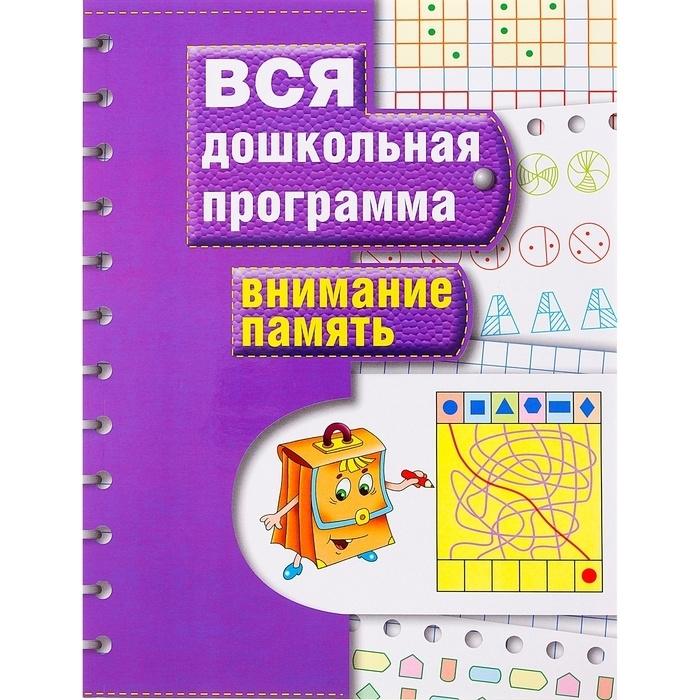 Программа 1 1 На Новый Год Программа 1 1 На Новый Год