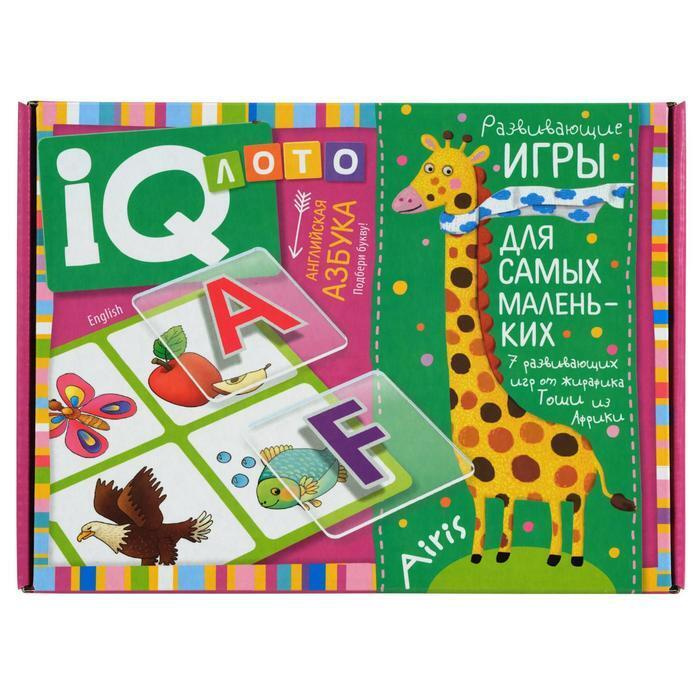 Игры Для Малышей На Новый Год