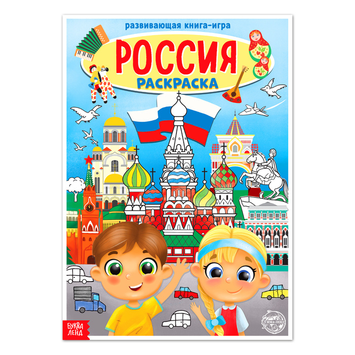 Россия Игры Новый Год Россия Игры Новый Год