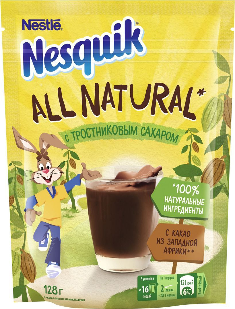 Какао-напиток Nesquik All Natural быстрорастворимый, для питания детей ...