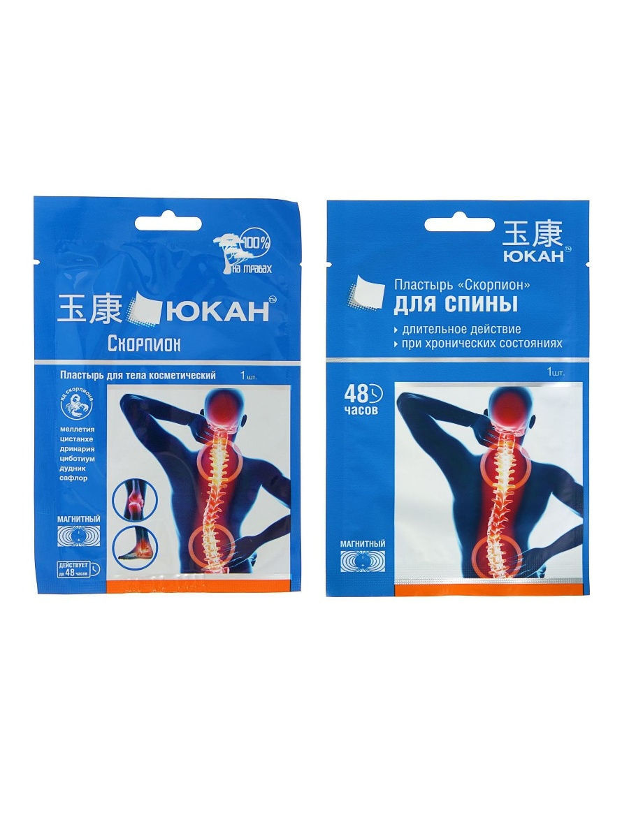 Лейкопластырь Юкан Пластырь для спины — купить в интернет-магазине OZON ...