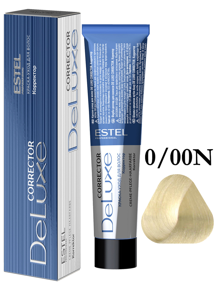 Краска-корректор для волос Estel de Luxe 0/00n