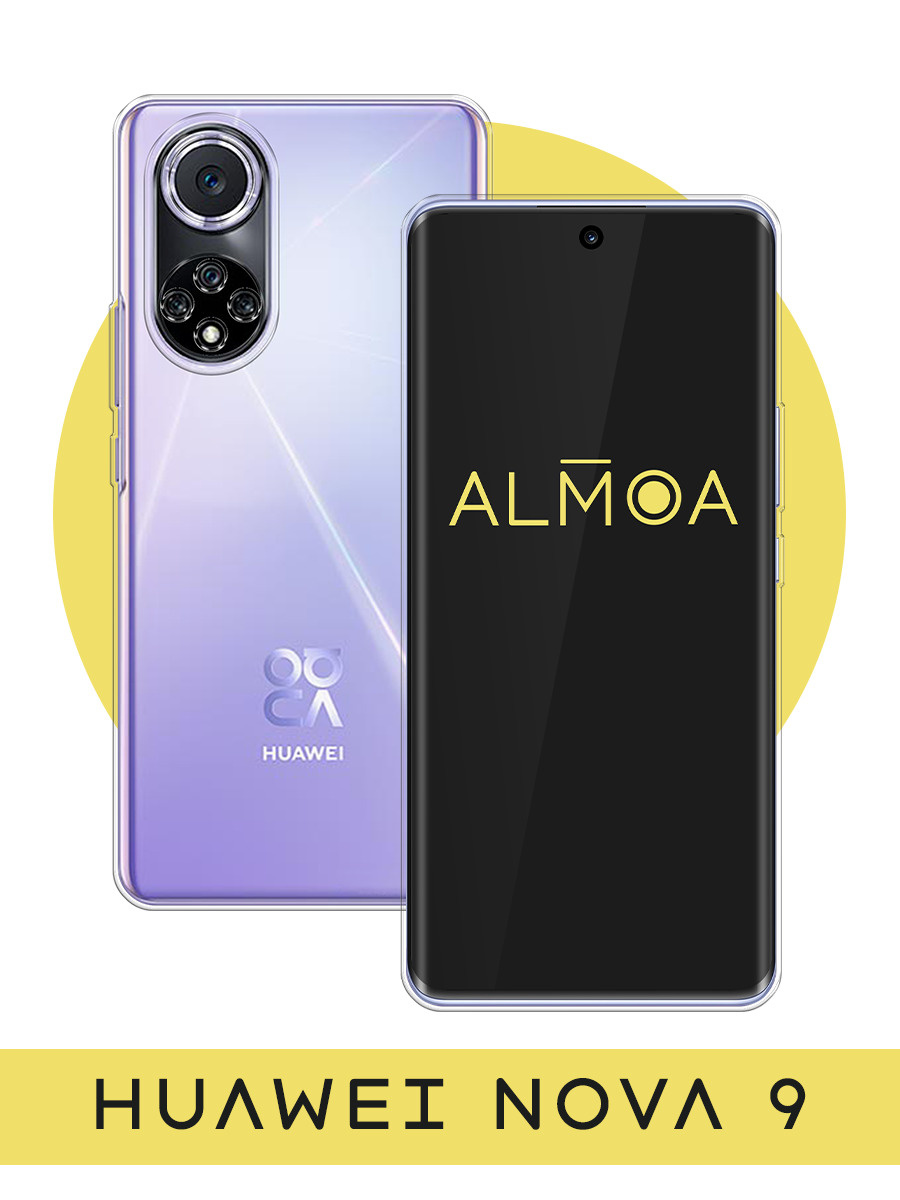 Силиконовый чехол на Huawei Nova 9 / Хуавей Нова 9 прозрачный — купить ...