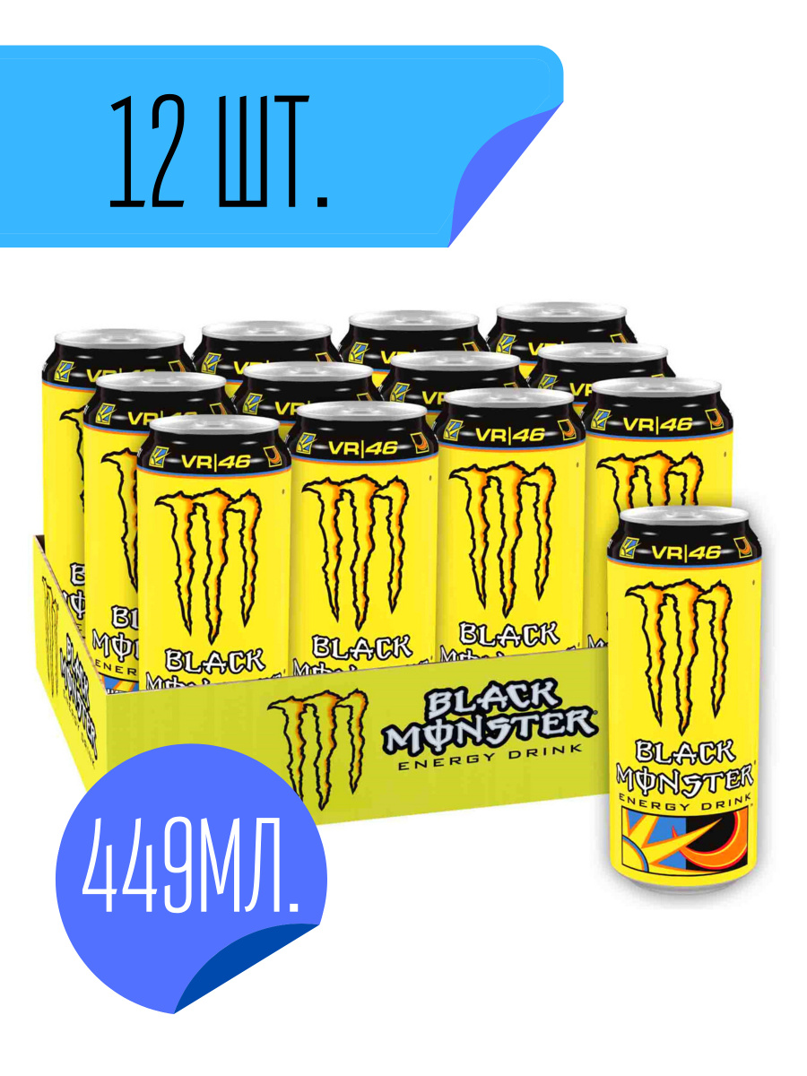 Black monster the doctor какой вкус