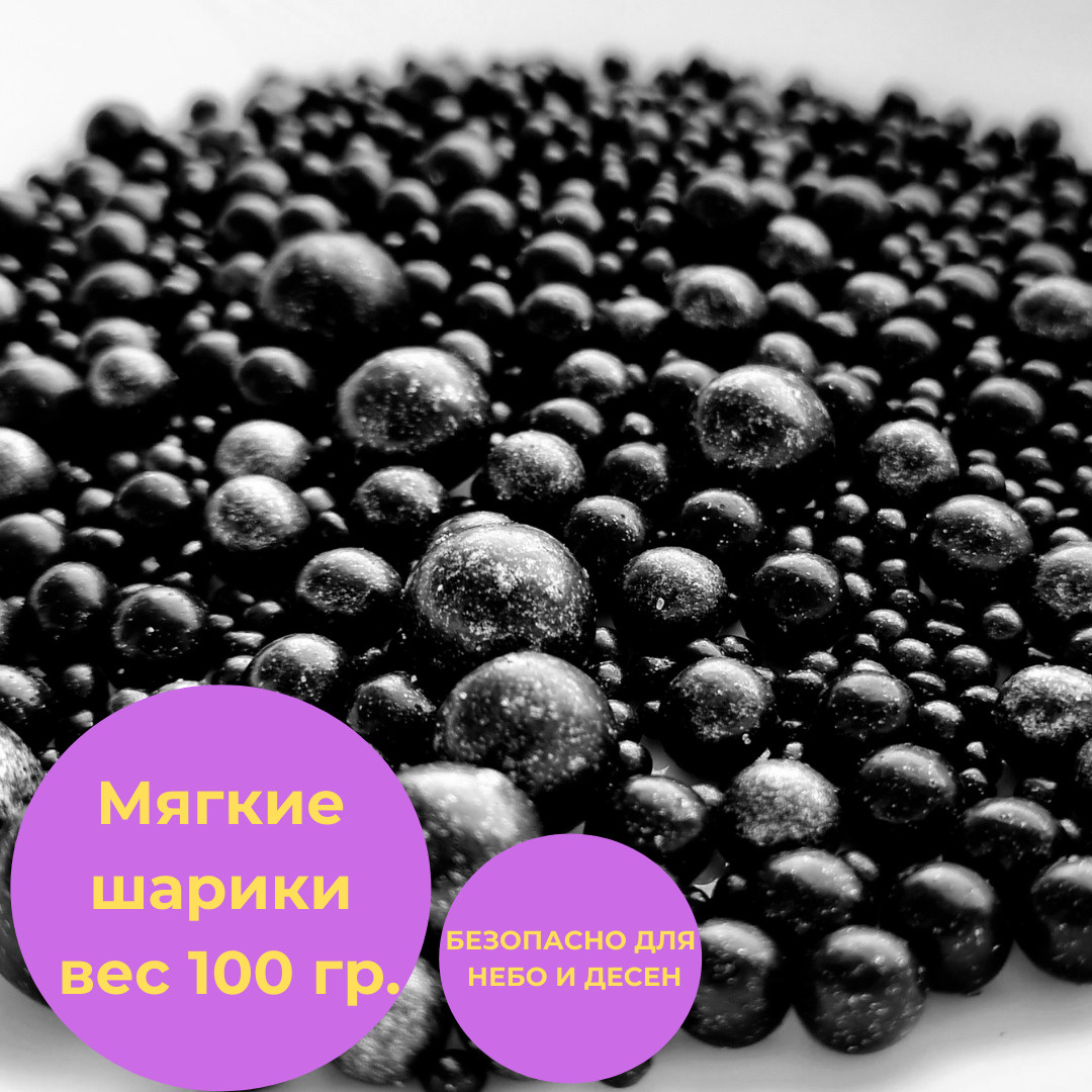 Кондитерская посыпка, КЕЙКАРТ, вес 100 гр, украшение для тортов и ...