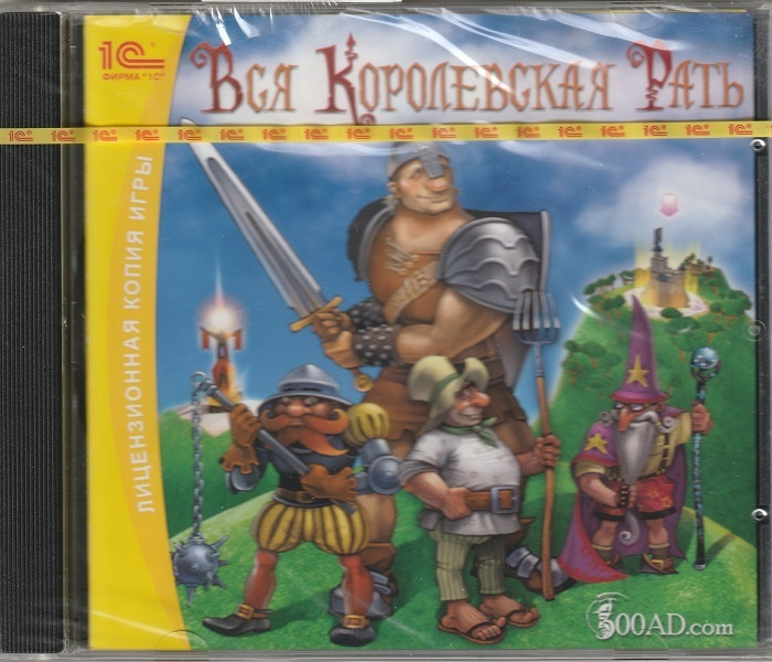 Игра Вся королевская рать (PC, Русская версия) купить по низкой цене с ...