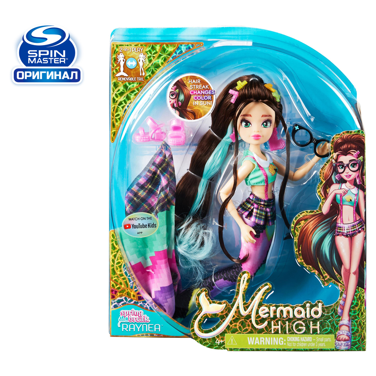 Кукла Mermaid high Базовая Русалка Рения — купить в интернет-магазине ...