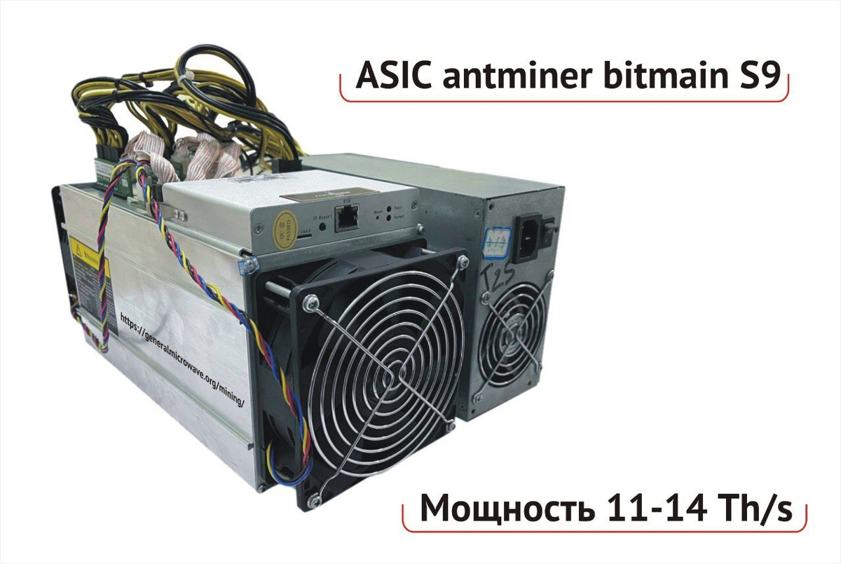antminer s