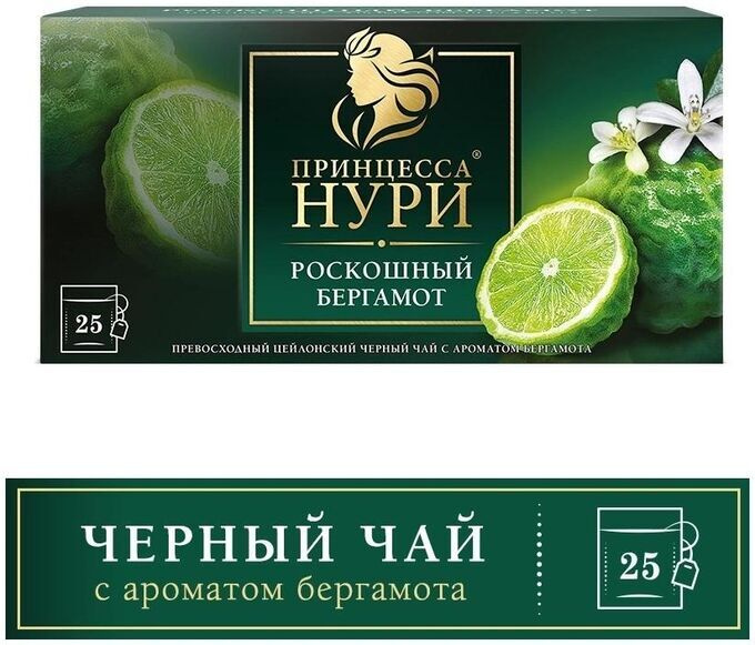 Чай в пакетиках Принцесса Нури Роскошный Бергамот, черный ...