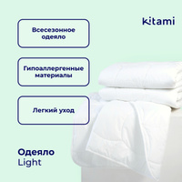 Одеяло Kitami 2-x спальный 200x200 см, Всесезонное, с наполнителем Бамбуковое волокно, комплект из 1 шт. Спонсорские товары