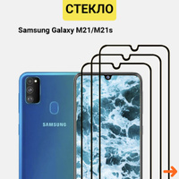 M21 S Kupit V Internet Magazine Ozon Po Vygodnoj Cene