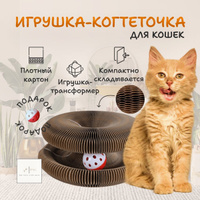 Домик из картона для кошек белый Kubik-w