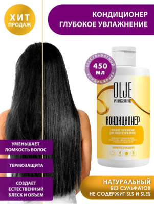 Keratin Complex Восполнитель кератина для волос 74 мл — купить в ...