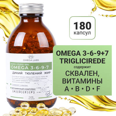 Омега 3 Тюлений Жир Купить