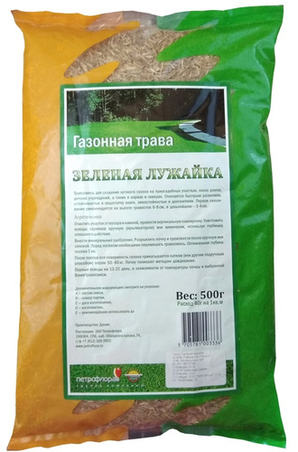 Семена газонной травы купить в интернет магазине OZON