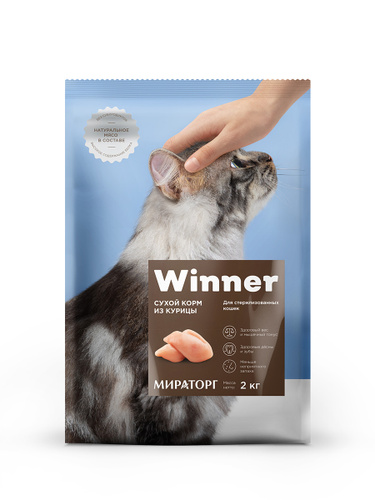 Сухой корм Winner для стерилизованных кошек, курица, 2 кг. Рекомендации для вас