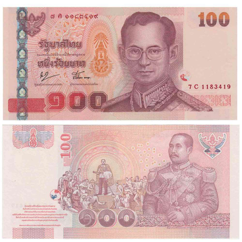 Сколько батов в рублях 1000 рублей. Таиланд банкнота 50 бат. 100 Бат. Купюра рам. Короли Таиланда на купюрах с именами.