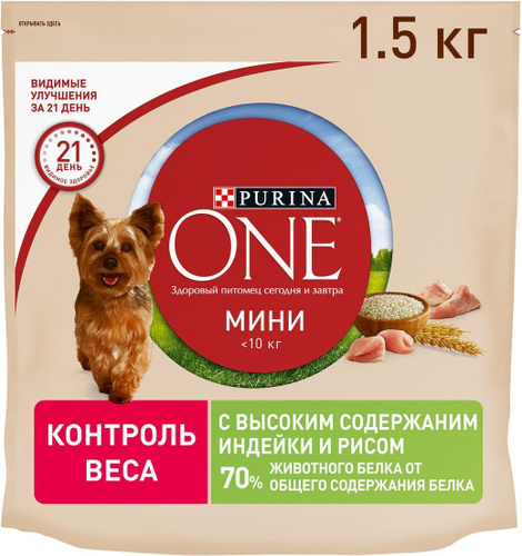 Сухой корм Purina One Мини Здоровый вес, для собак мелких пород, склонных к набору веса, с высоким содержанием индейки и с рисом, 1,5 кг. Рекомендации для вас