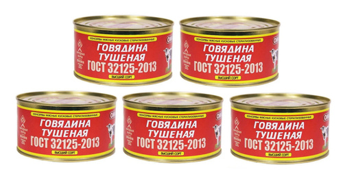 говядина тушеная, высший сорт 325 гр (фольга). озон тушенка говяжья. озон тушенка говяжья. говядина тушеная березовский 338г. тушенка говяжья кусковая 340 гр.