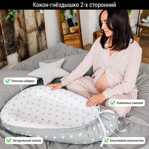 подушка для беременных wowsleep