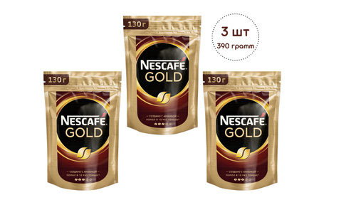 Кофе Nescafe Gold 190 Г Купить