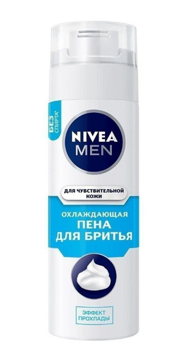 Пена для бритья nivea охлаждающая для чувствительной кожи 200 мл