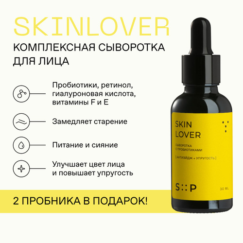 Skinlovers ph