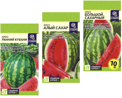Отзывы на Набор Своя Бахча СОЧНЫЙ АРБУЗ , 3 пакета, Семена Алтая отпокупателей OZON