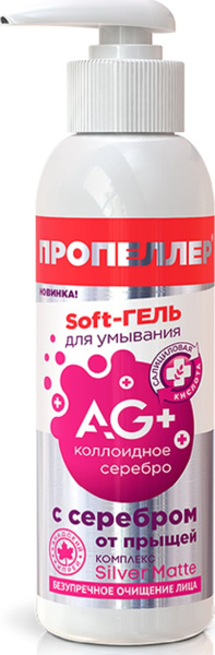 Пропеллер Soft-гель для умывания от прыщей с серебром, 150 мл купить на ...