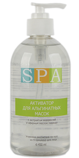 Альганика активатор для альгинатных масок 450 мл - купить с доставкой ...