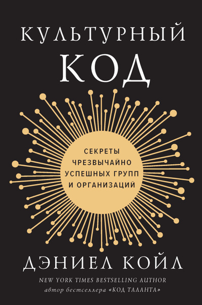 Проект культурный код 2025