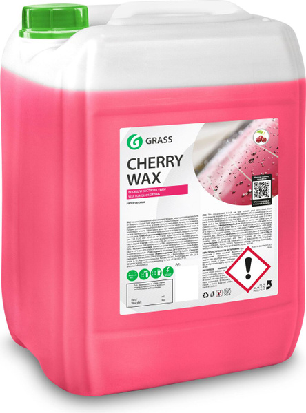 Воск для автомобиля Grass Cherry Wax - купить по низким ценам в ...