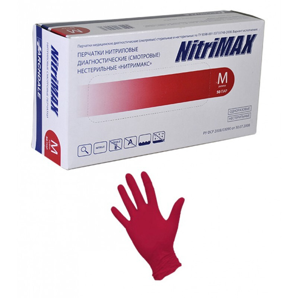 Перчатки нитриловые КРАСНЫЕ NitriMax размер М, 50 пар/упк - купить с ...