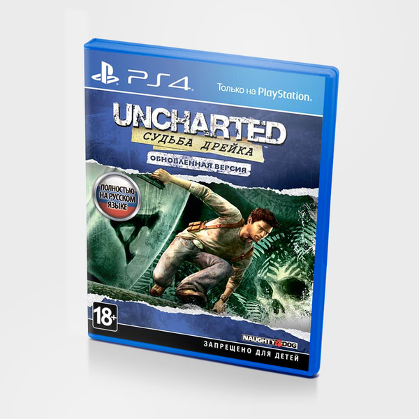 Игра Uncharted: Судьба Дрейка. (PlayStation 4 купить по низкой цене с ...