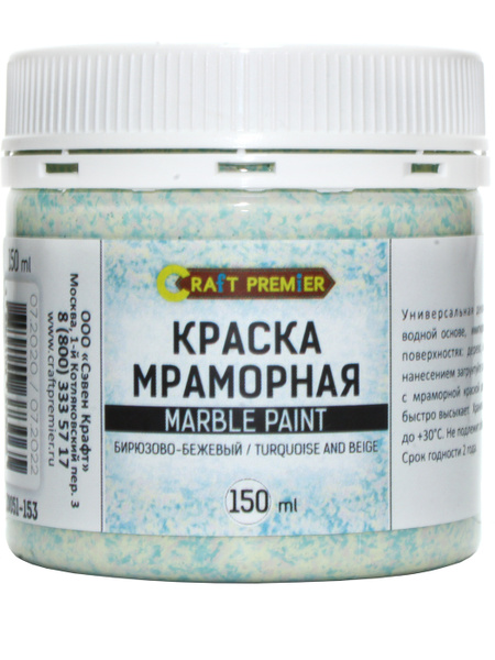 Мраморная краска для мебели