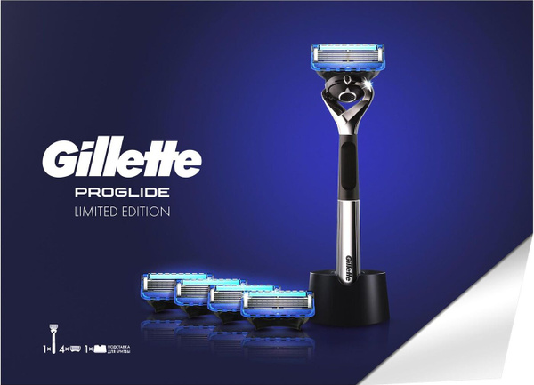 Подарочный набор Gillette: Proglide Бритва Chrome с 1 кассетой + 4 ...