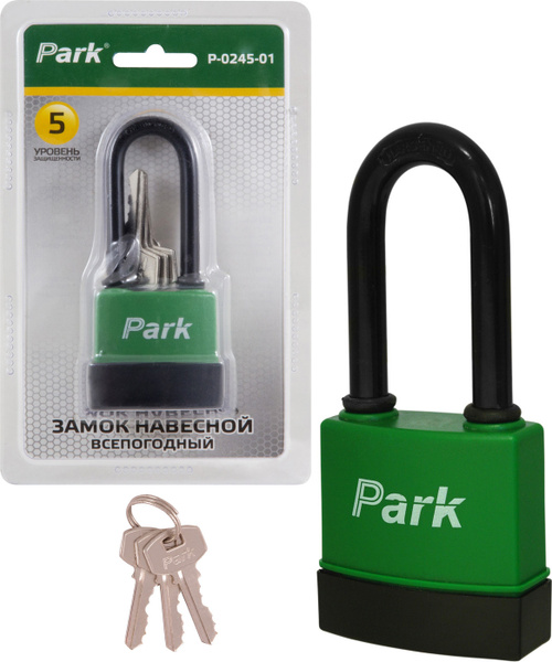Замок навесной PARK p-0245-01 (с длинной дужкой) - купить по низкой ...