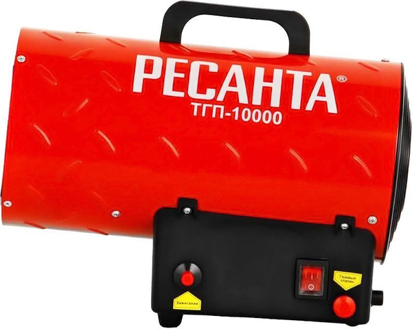 Ресанта ТГП-10000 тепловая газовая пушка - купить по выгодной цене в ...