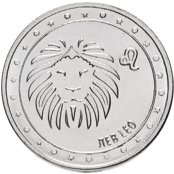 Монета 1 рубль. Лев. Знаки зодиака. Приднестровье, 2016 г. в. UNC (без ...