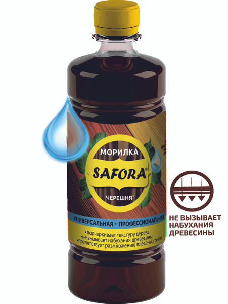 Морилка для дерева профессиональная SAFORA, цвет черешня, 500мл ...