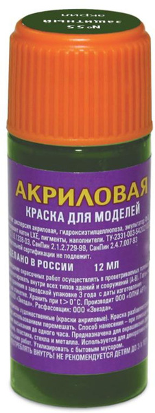 Краска акриловая Звезда защитная - купить с доставкой по выгодным ценам ...