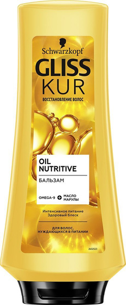 Gliss Kur Бальзам Oil Nutritive, для секущихся волос, питание и ...