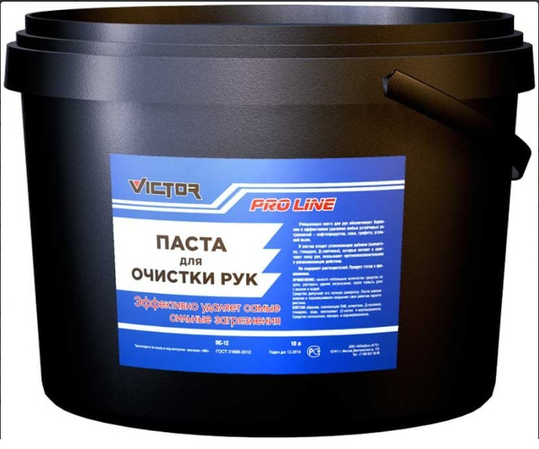 Средство для очистки рук VICTOR 10000 мл - купить по выгодным ценам в ...