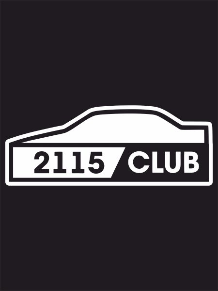 Наклейки на автомобиль, на авто, тюнинг авто - ВАЗ 2115 club 20х7 см ...