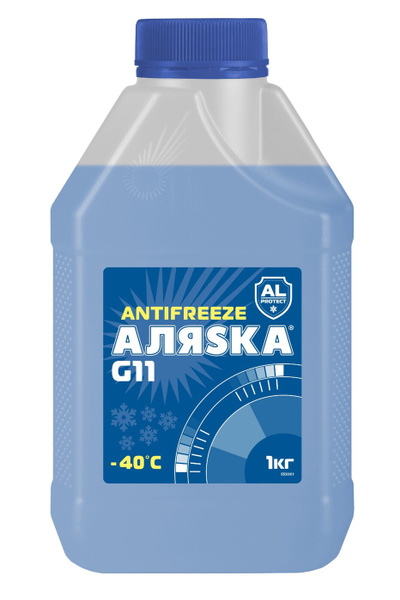 Антифриз АЛЯSКА -40 G11 синий_голубой, Готовый раствор купить по ...
