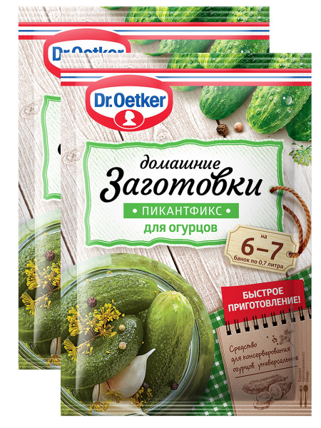 Приправа Dr Oetker Домашние Заготовки Купить